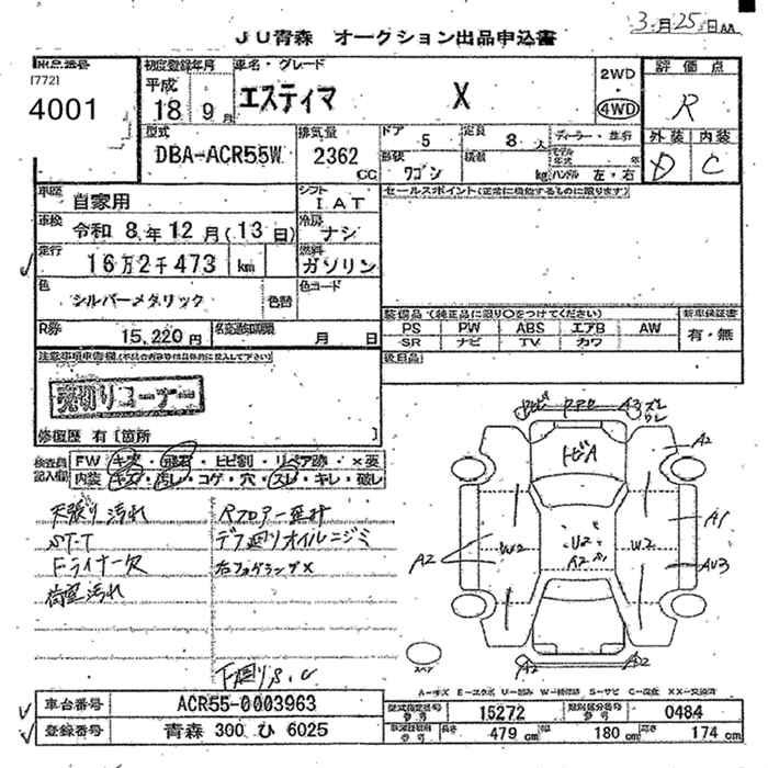 TOYOTA ESTIMA
