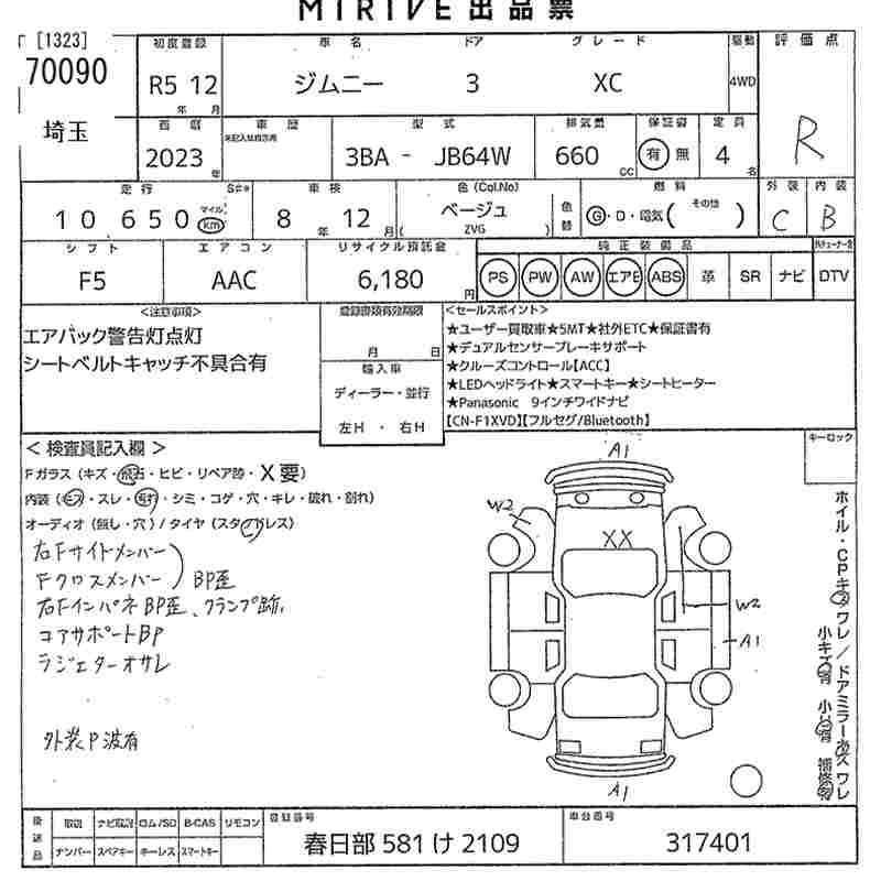 SUZUKI JIMNY