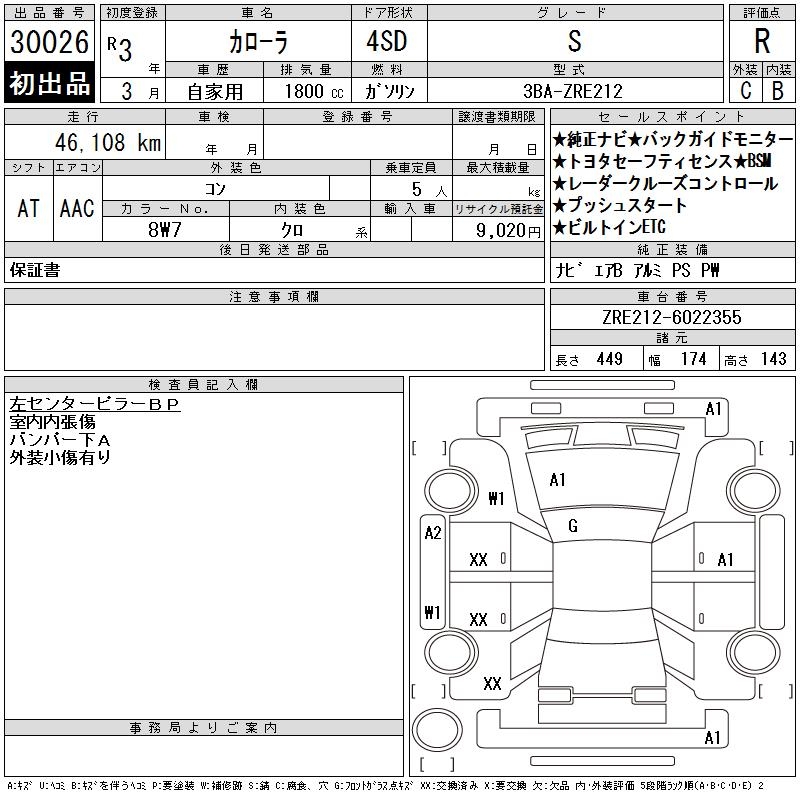 TOYOTA COROLLA