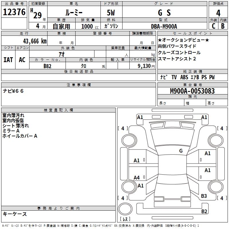 TOYOTA ROOMY