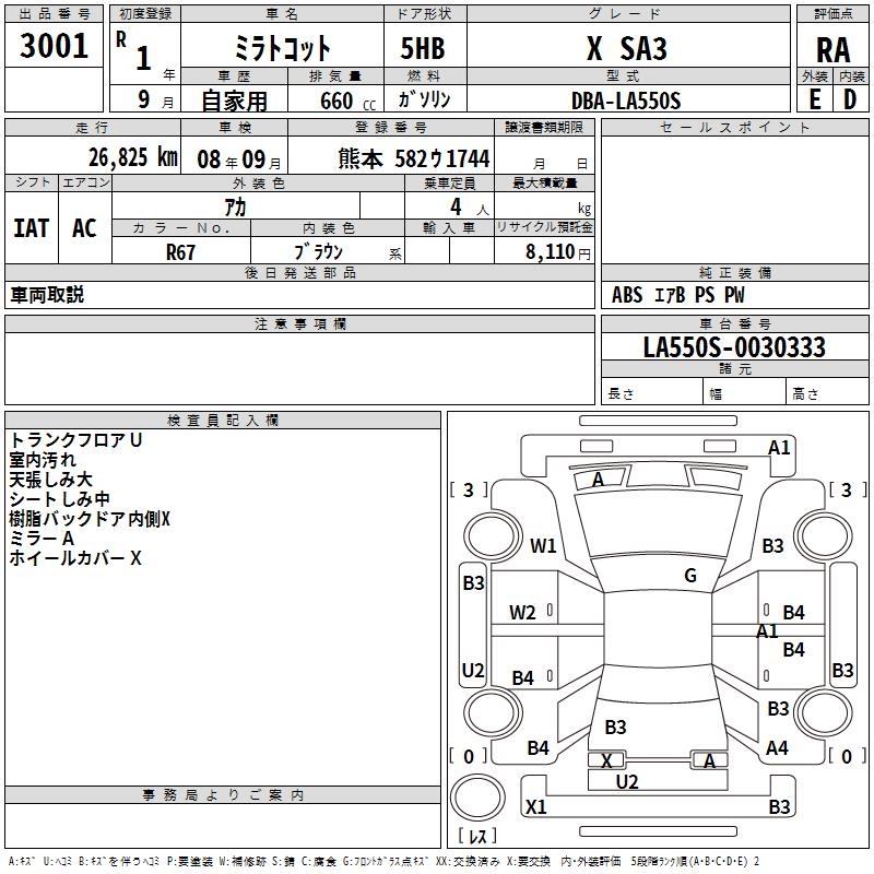 DAIHATSU MIRA TOCOT