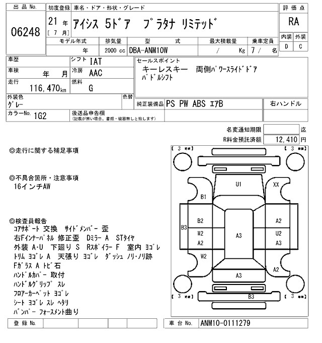 TOYOTA ISIS