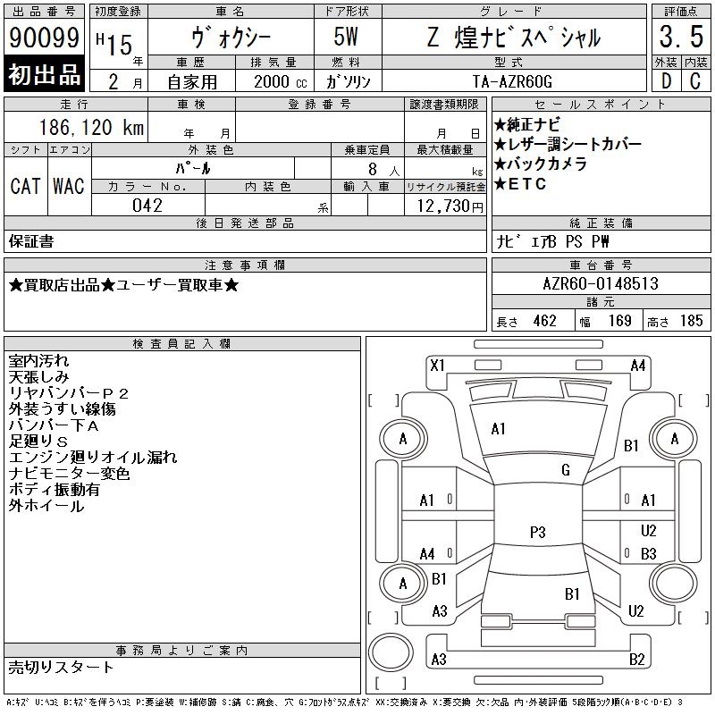 TOYOTA VOXY