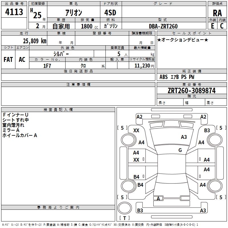TOYOTA ALLION