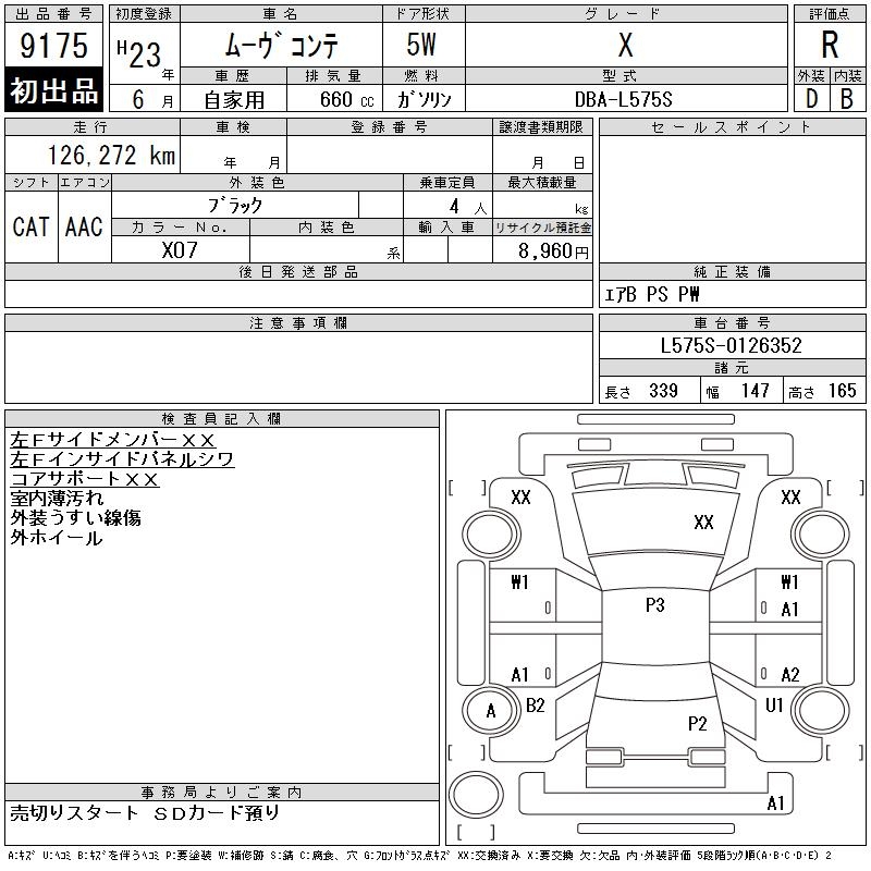 DAIHATSU MOVE CONTE