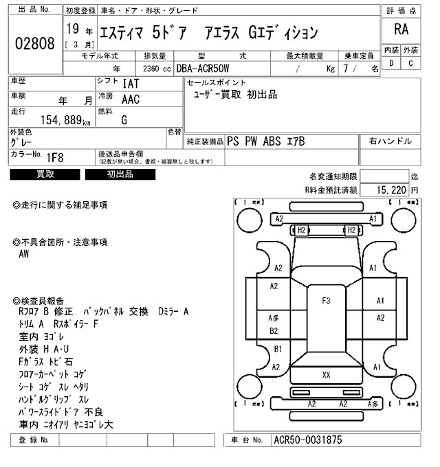 TOYOTA ESTIMA