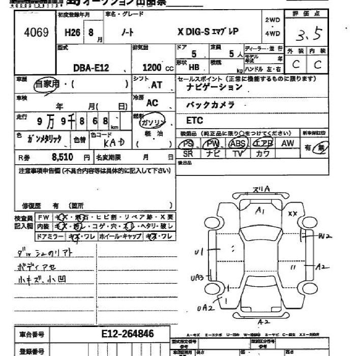 NISSAN NOTE
