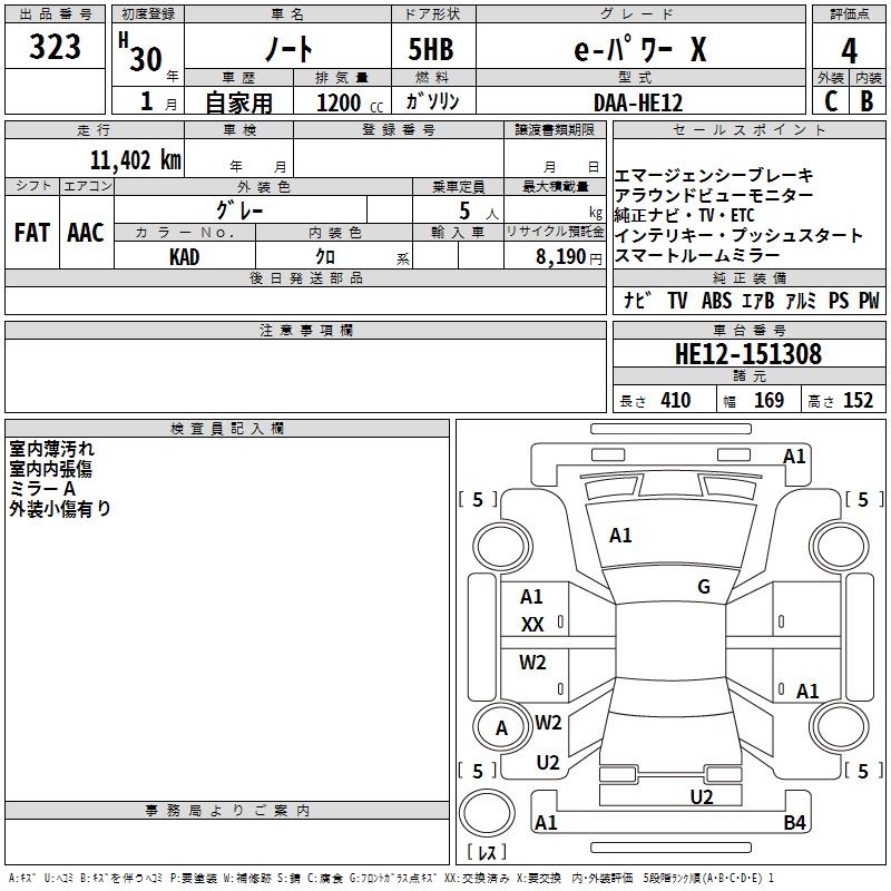 NISSAN NOTE