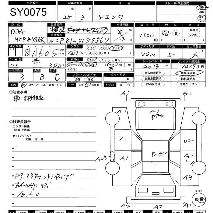 TOYOTA SIENTA