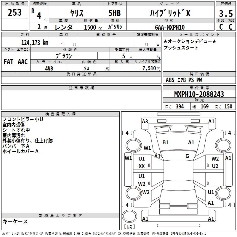 TOYOTA YARIS