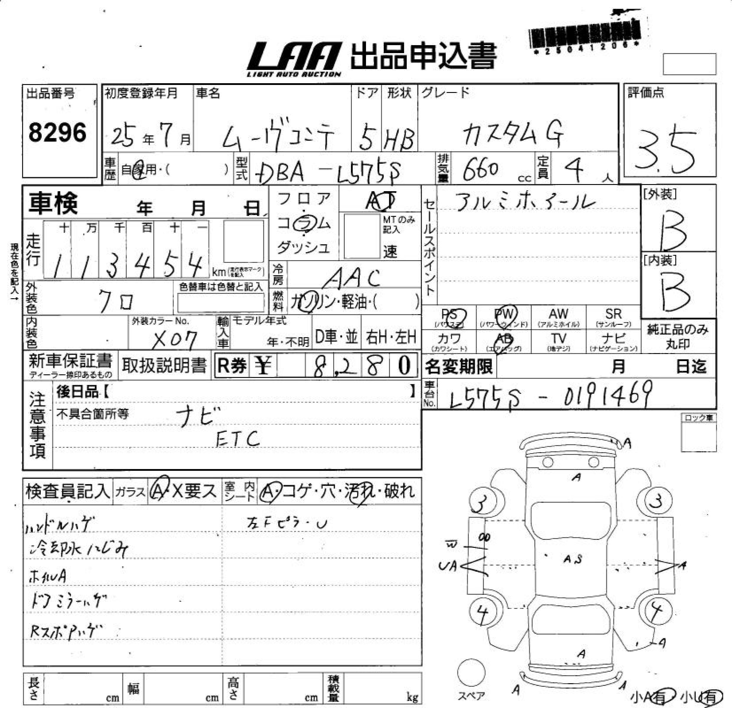 DAIHATSU MOVE CONTE