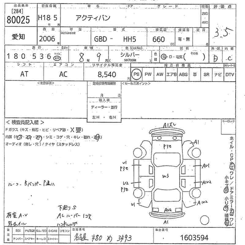 HONDA ACTY