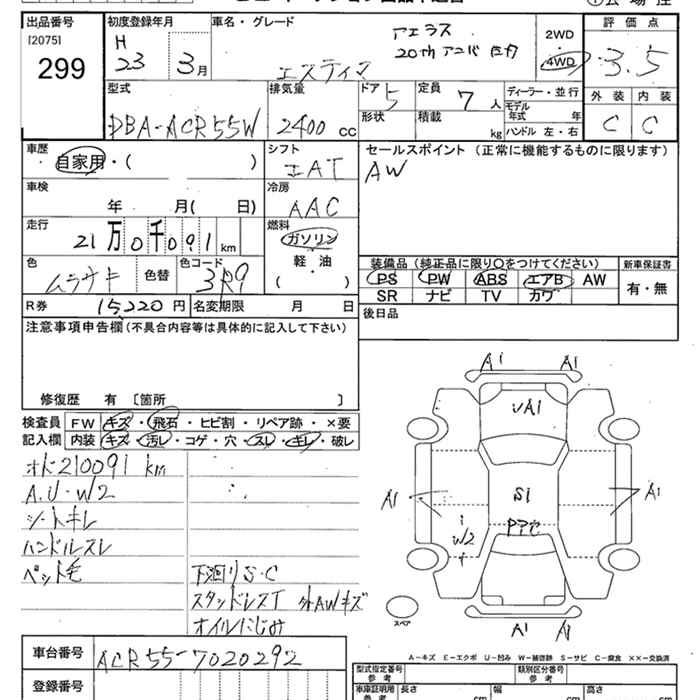 TOYOTA ESTIMA