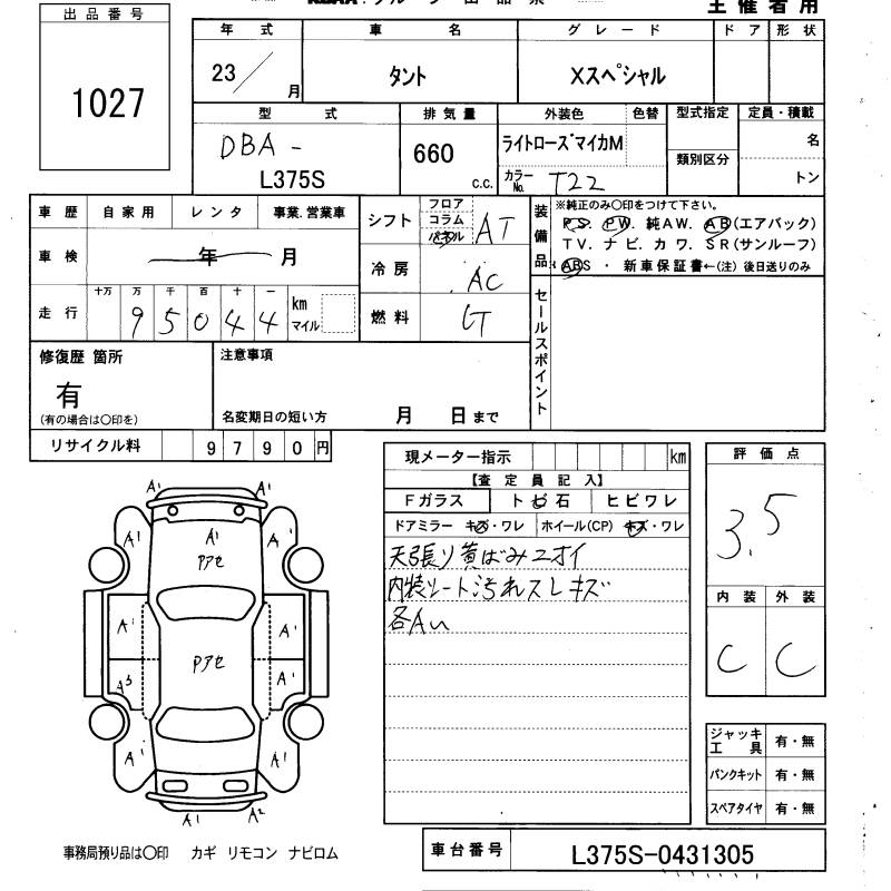 DAIHATSU TANTO