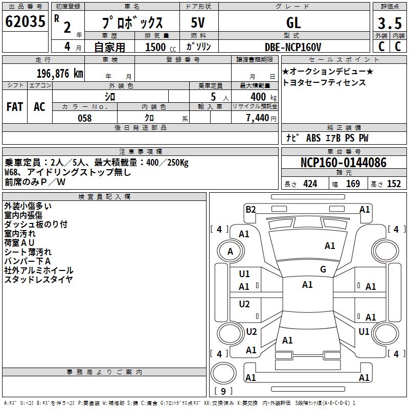 TOYOTA PROBOX
