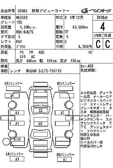 MAZDA MAZDA2