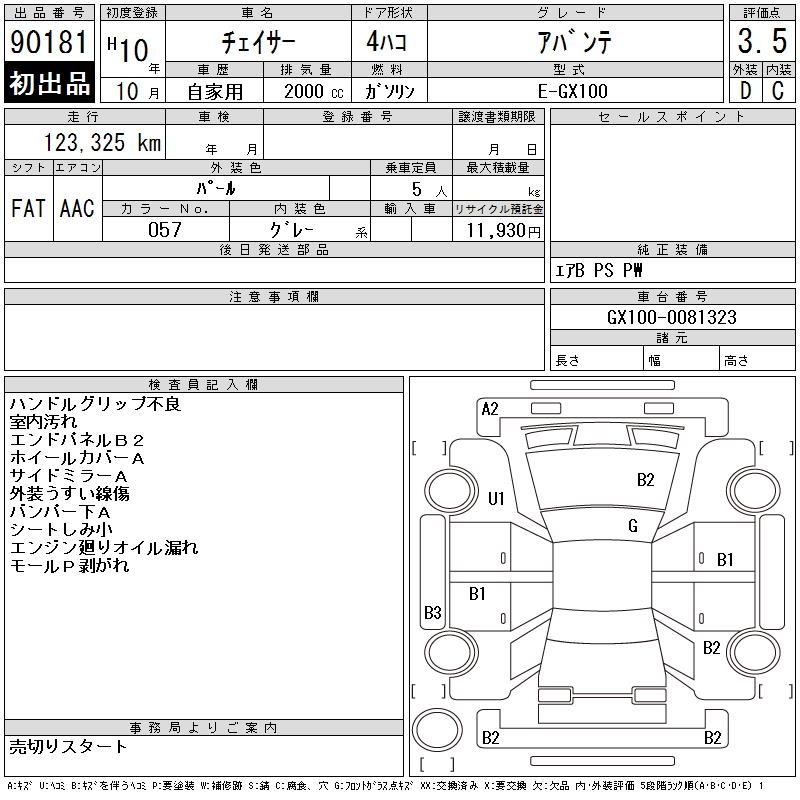 TOYOTA CHASER