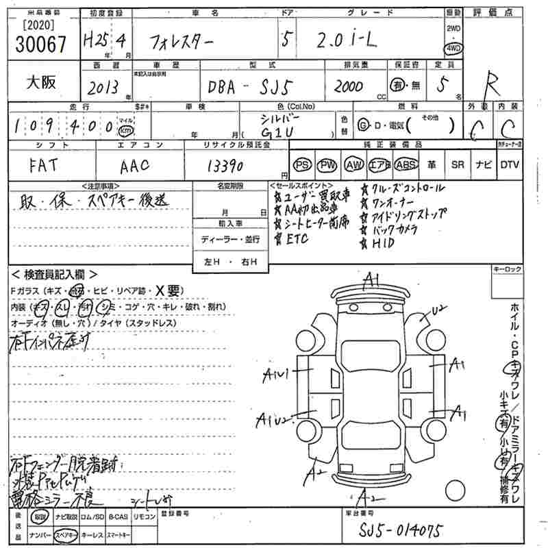 SUBARU FORESTER