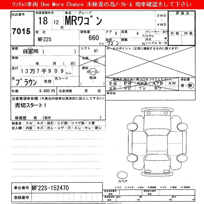 SUZUKI MR WAGON