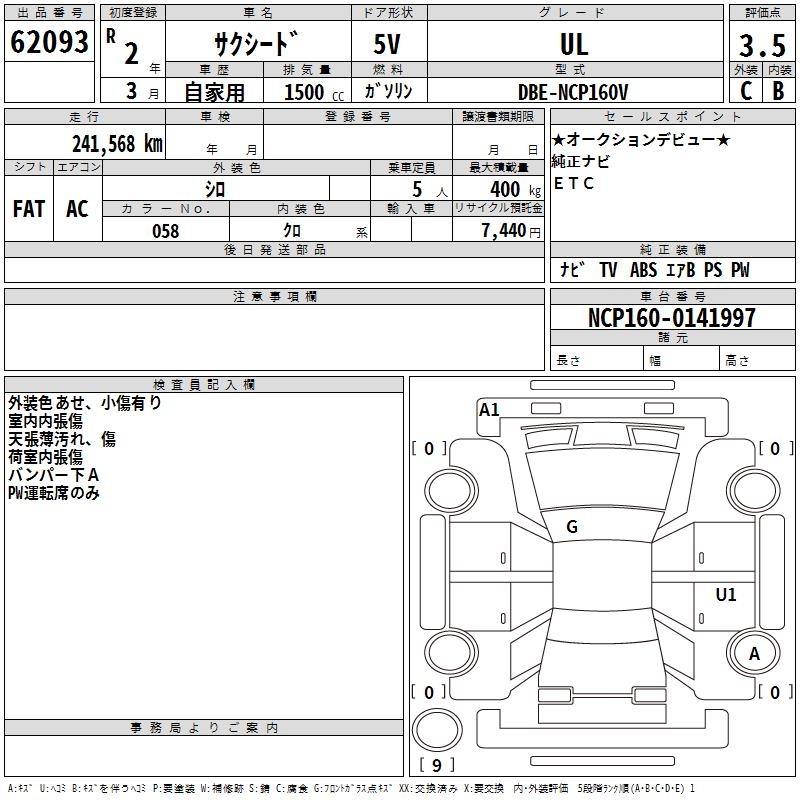 TOYOTA PROBOX