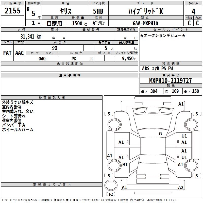 TOYOTA YARIS