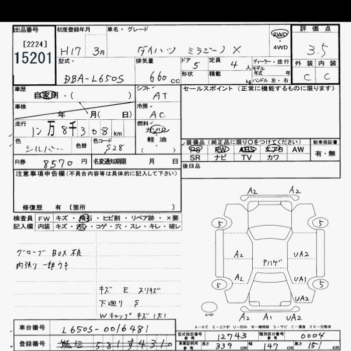DAIHATSU MIRA GINO