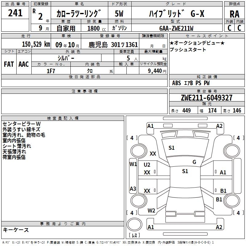 TOYOTA COROLLA