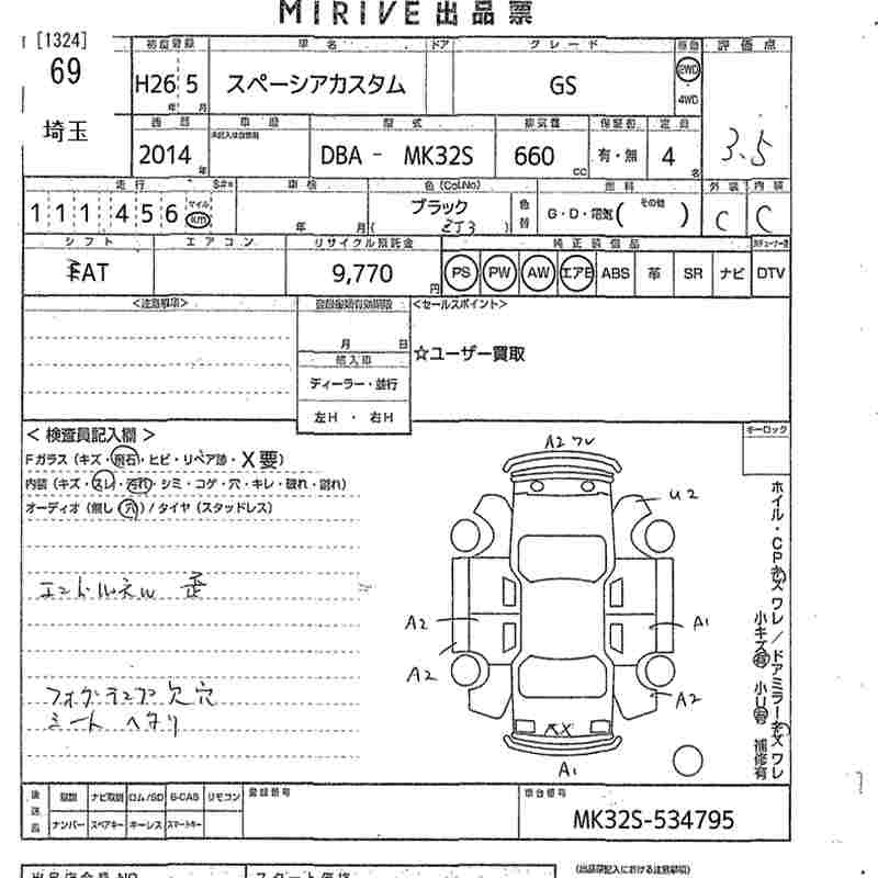 SUZUKI SPACIA
