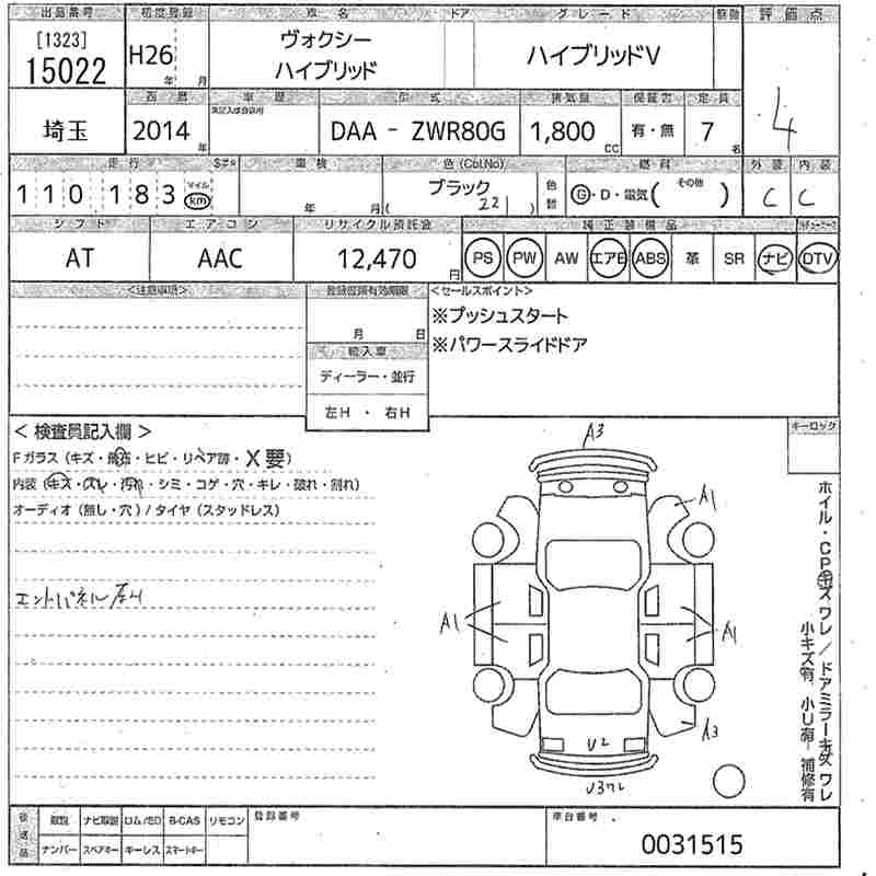 TOYOTA VOXY