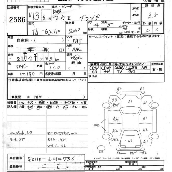 TOYOTA MARK II