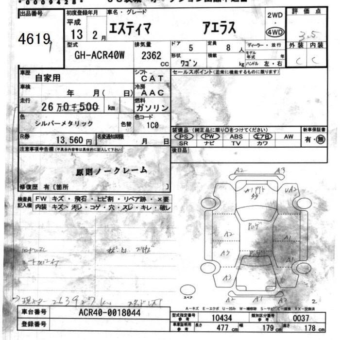 TOYOTA ESTIMA