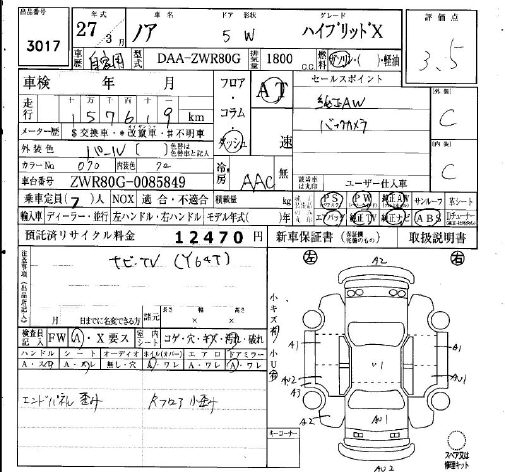 TOYOTA NOAH