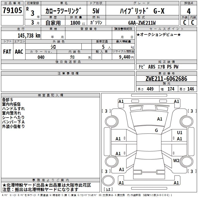 TOYOTA COROLLA