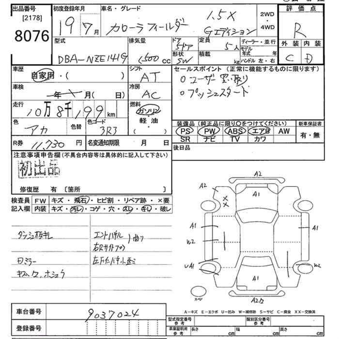 TOYOTA COROLLA FIELDER