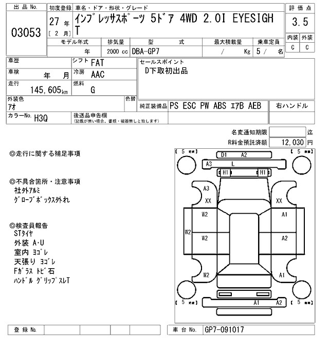 SUBARU XV