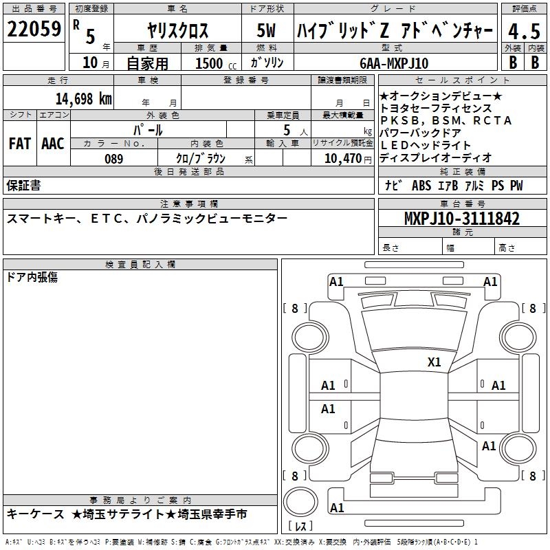 TOYOTA YARIS CROSS