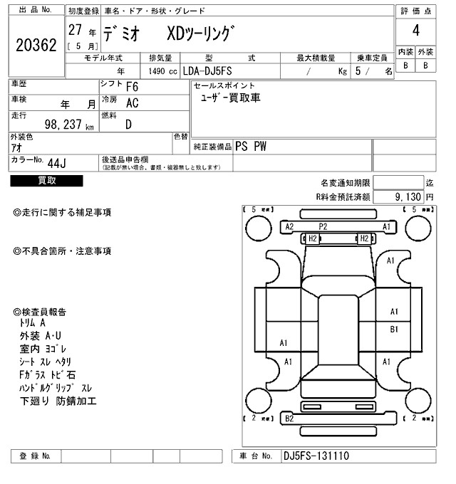 MAZDA DEMIO