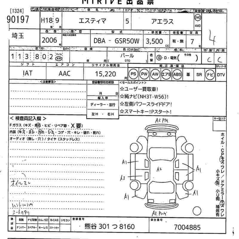 TOYOTA ESTIMA