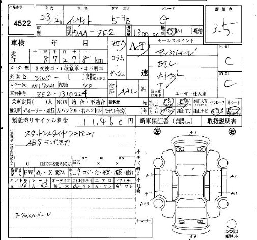 HONDA INSIGHT