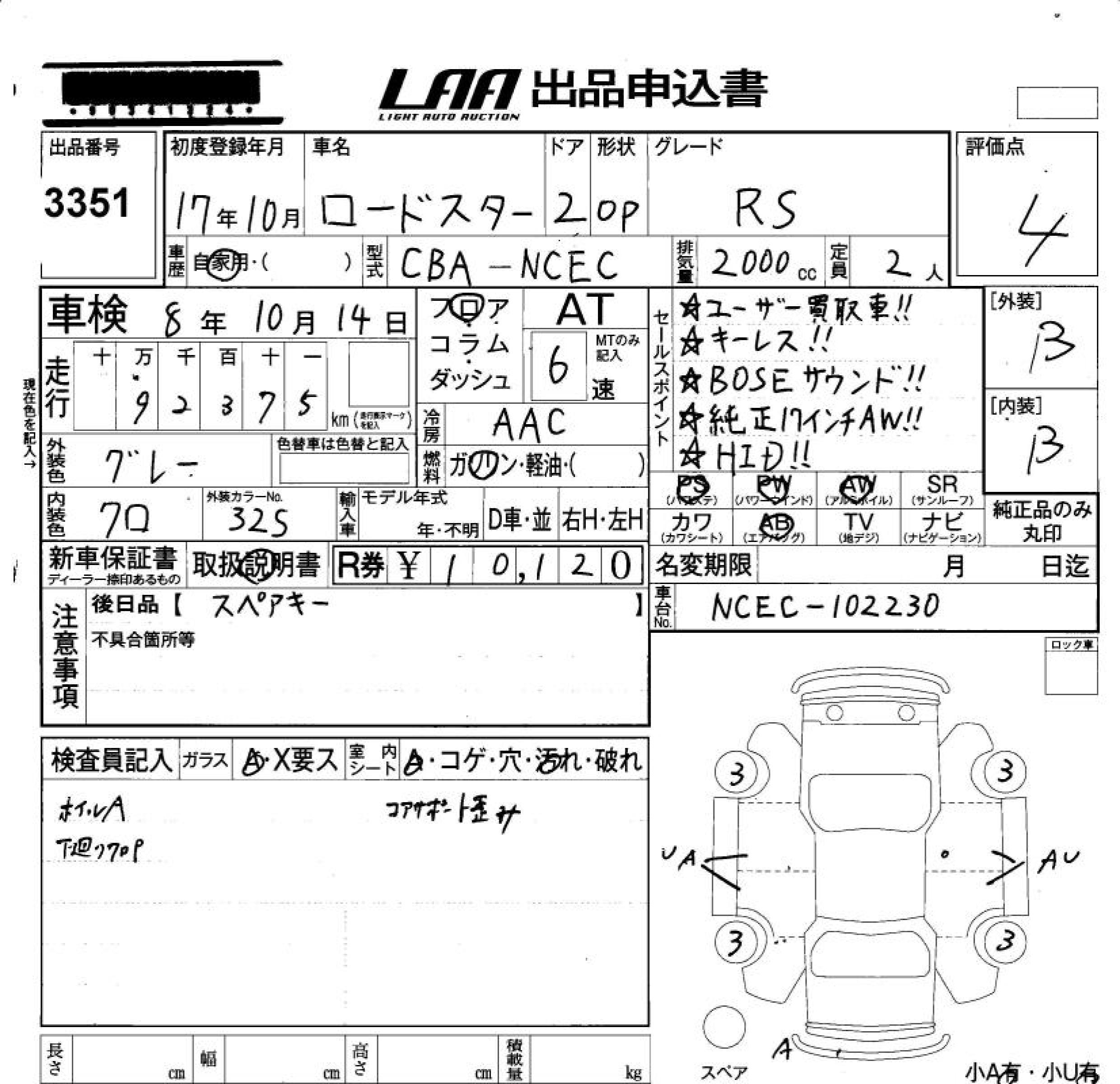 MAZDA ROADSTER