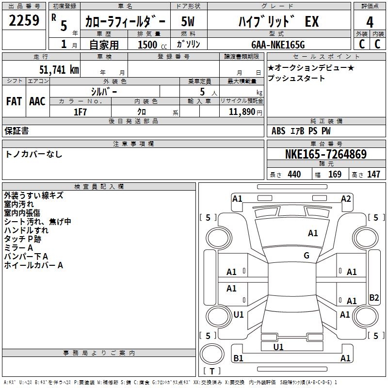 TOYOTA COROLLA FIELDER
