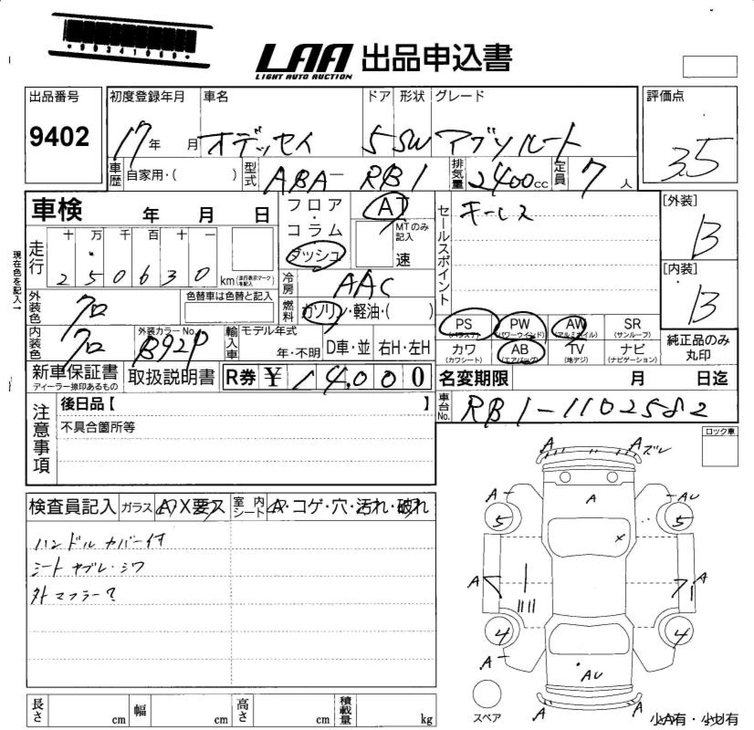 HONDA ODYSSEY