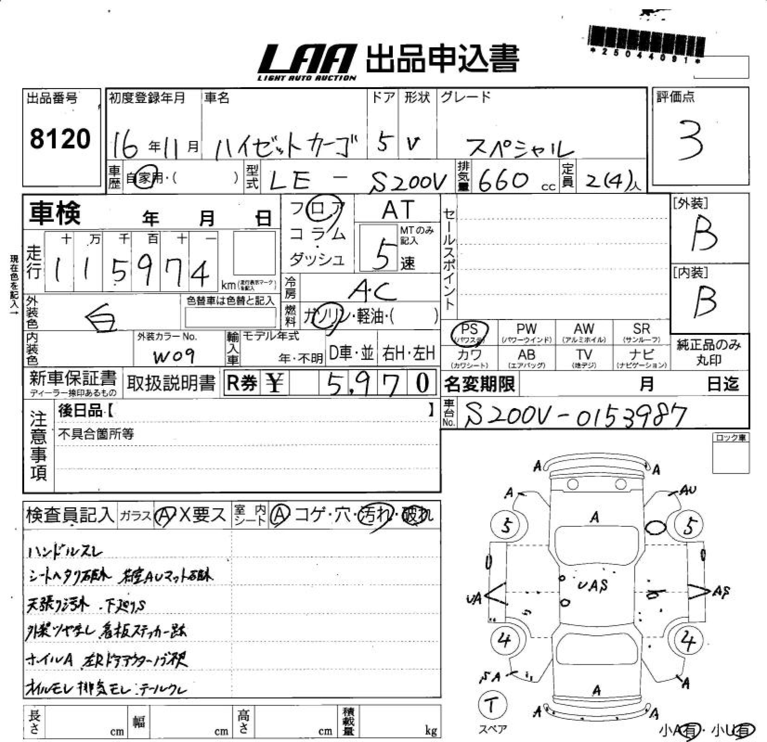 DAIHATSU HIJET