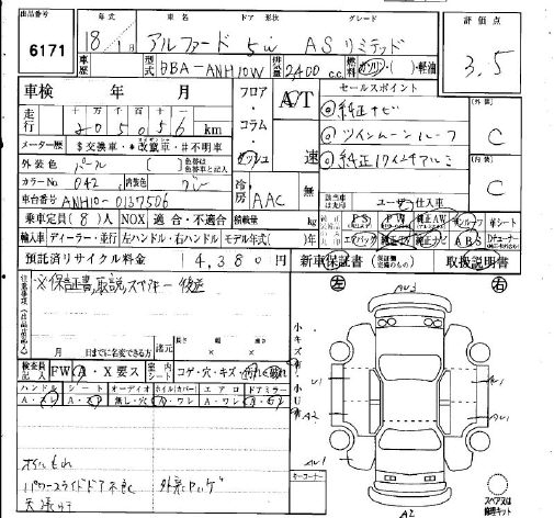 TOYOTA ALPHARD