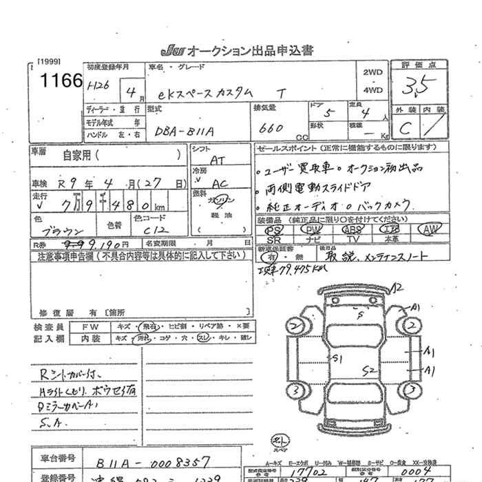 MITSUBISHI EK SPACE