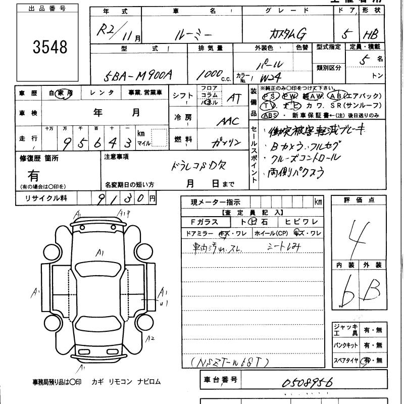 TOYOTA ROOMY