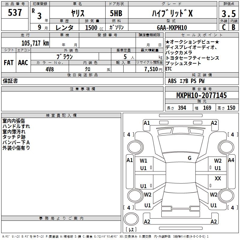 TOYOTA YARIS