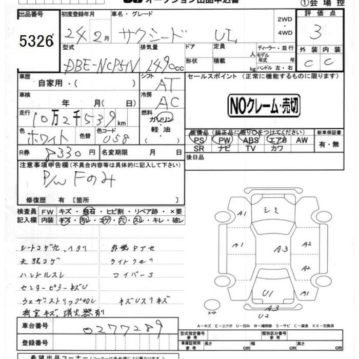 TOYOTA PROBOX