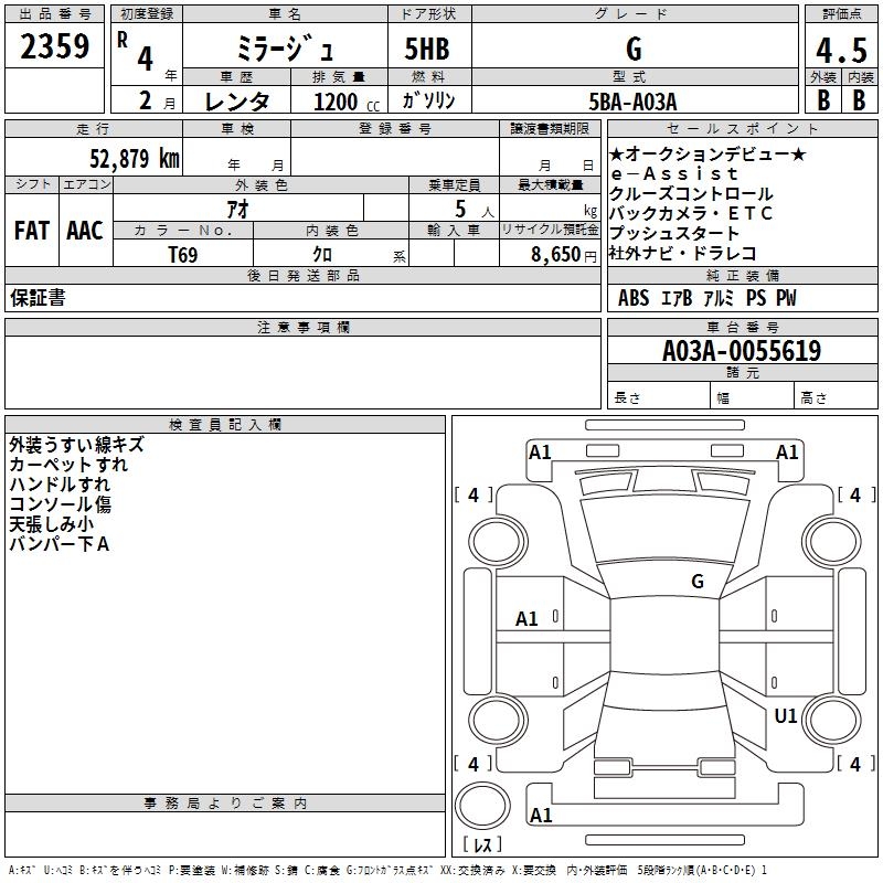 MITSUBISHI MIRAGE