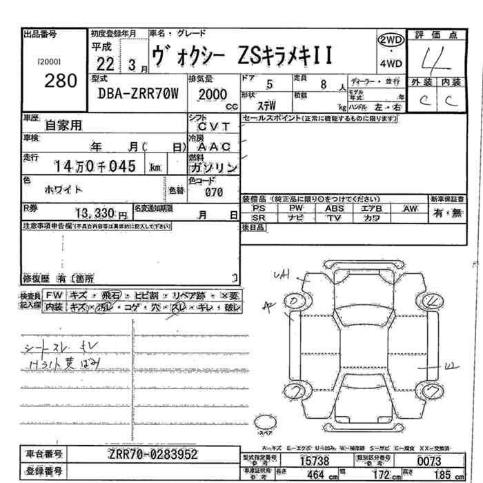 TOYOTA VOXY